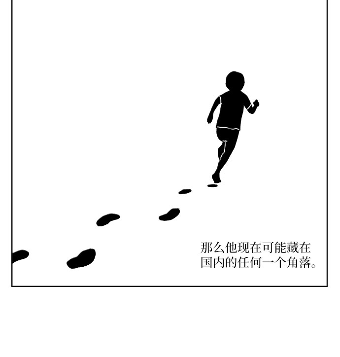 [第11话] 钱17