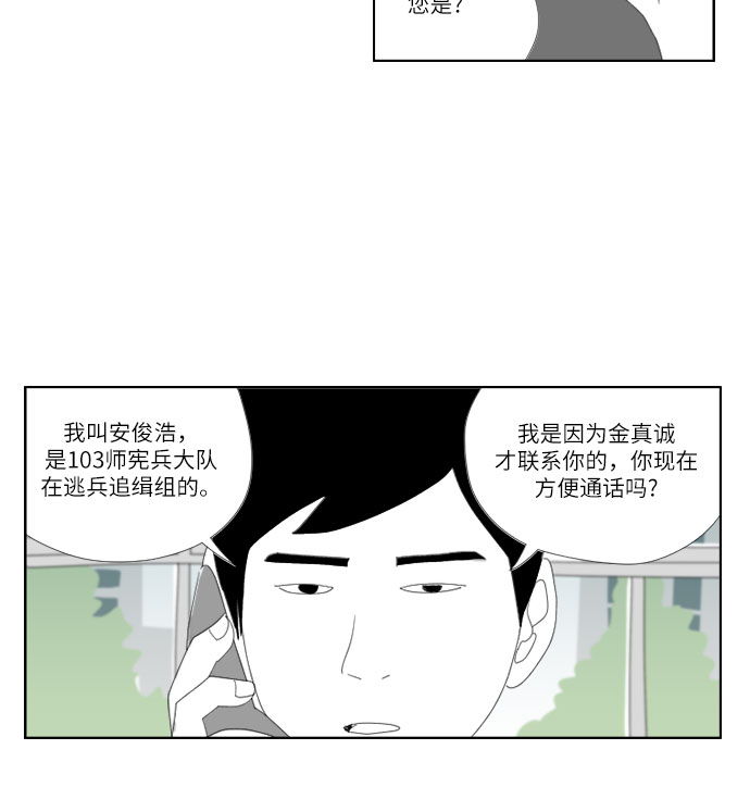 [第11话] 钱19