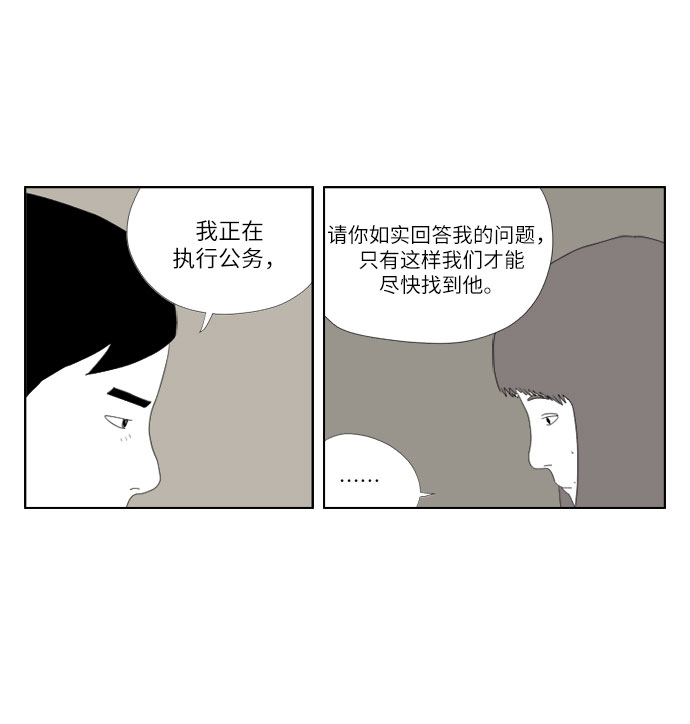 [第11话] 钱21