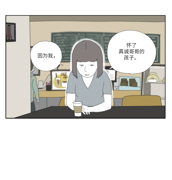 [第11话] 钱23