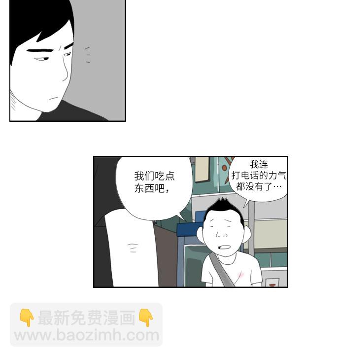[第11话] 钱3