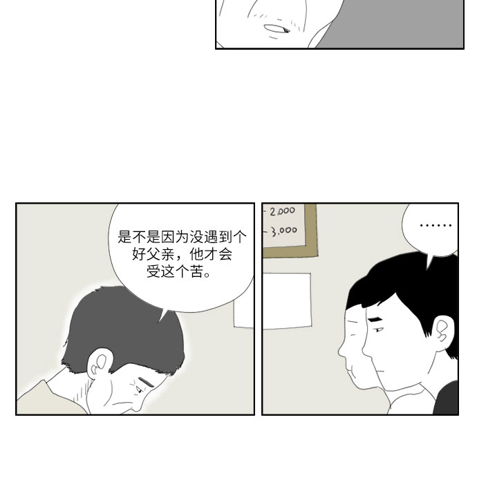 [第11话] 钱7