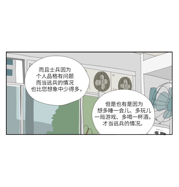 [第11话] 钱9