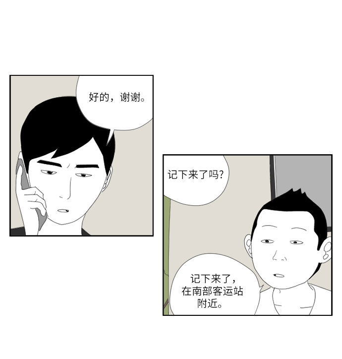 [第12话] 你好11