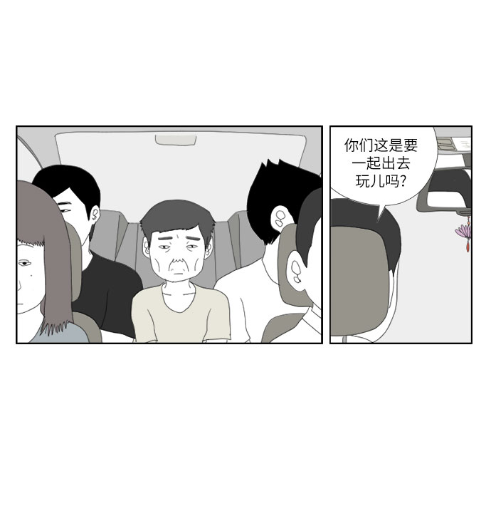 [第12话] 你好13