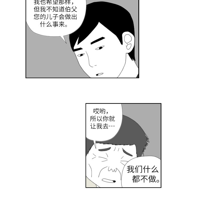 [第12话] 你好17