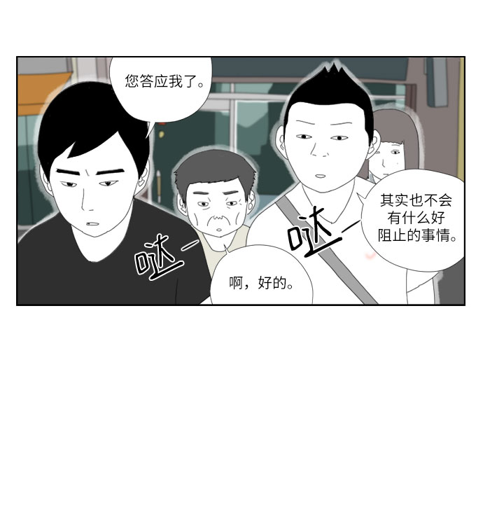 [第12话] 你好19