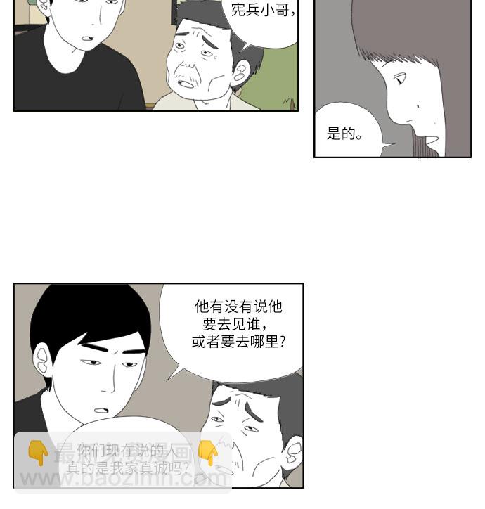 [第12话] 你好3