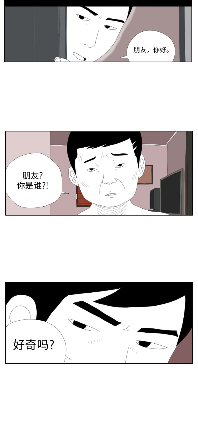 [第13话] 拍打，拍打1