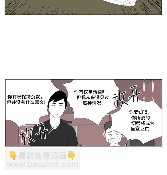 [第13话] 拍打，拍打11
