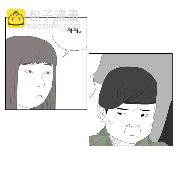 [第13话] 拍打，拍打17