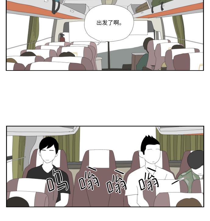 [第13话] 拍打，拍打21