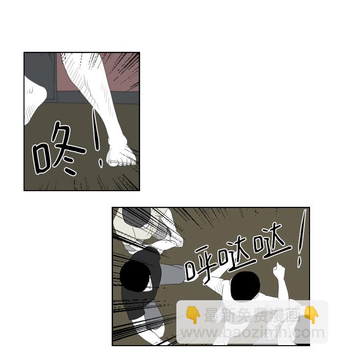 [第13话] 拍打，拍打7