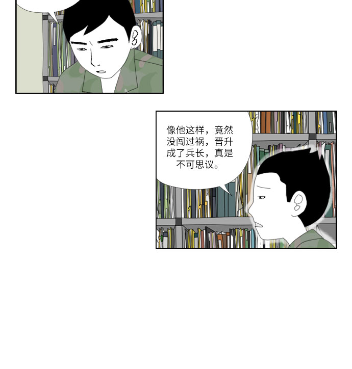 [第14话] 苍蝇鬼3