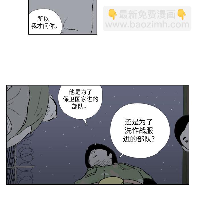 [第15话] 国防的义务11