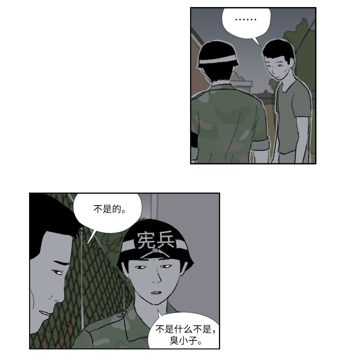 [第15话] 国防的义务13