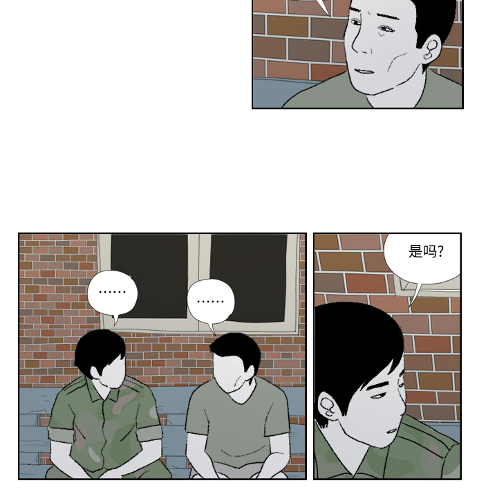 [第15话] 国防的义务23