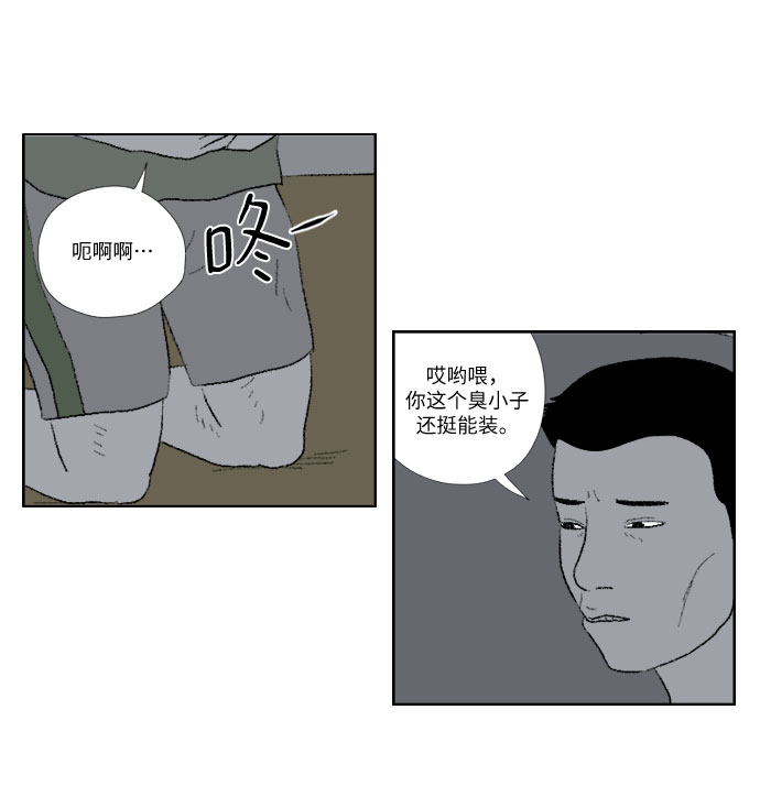 [第15话] 国防的义务3