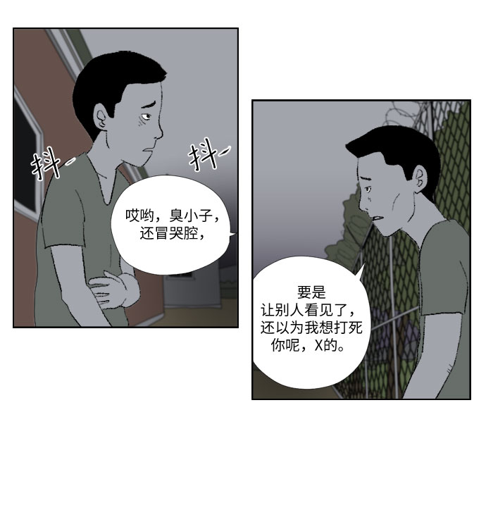 [第15话] 国防的义务7