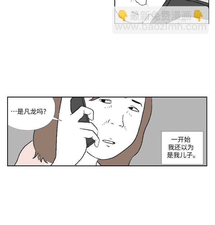 [第16话] 遗书17