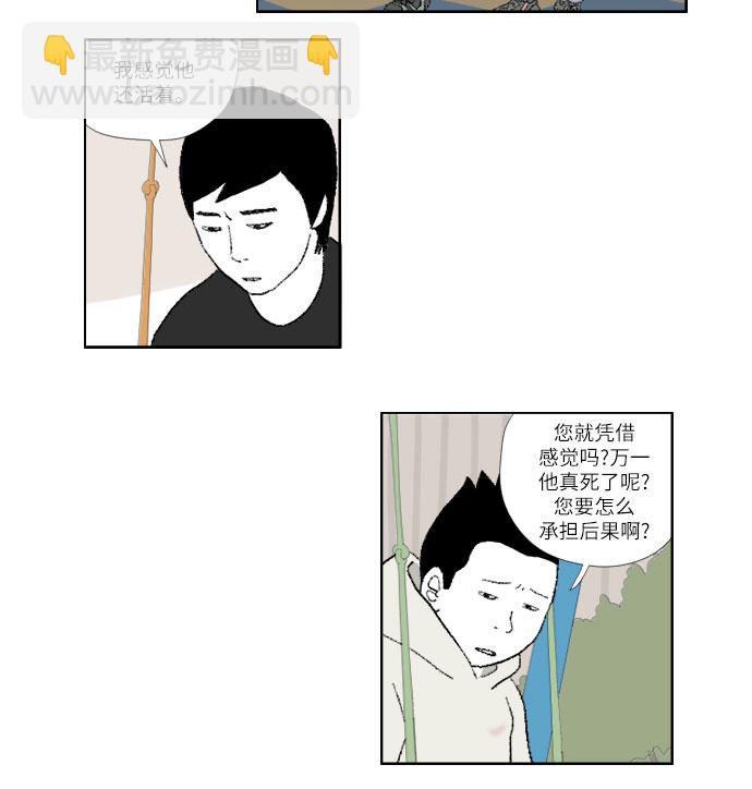 [第17话] 本能11