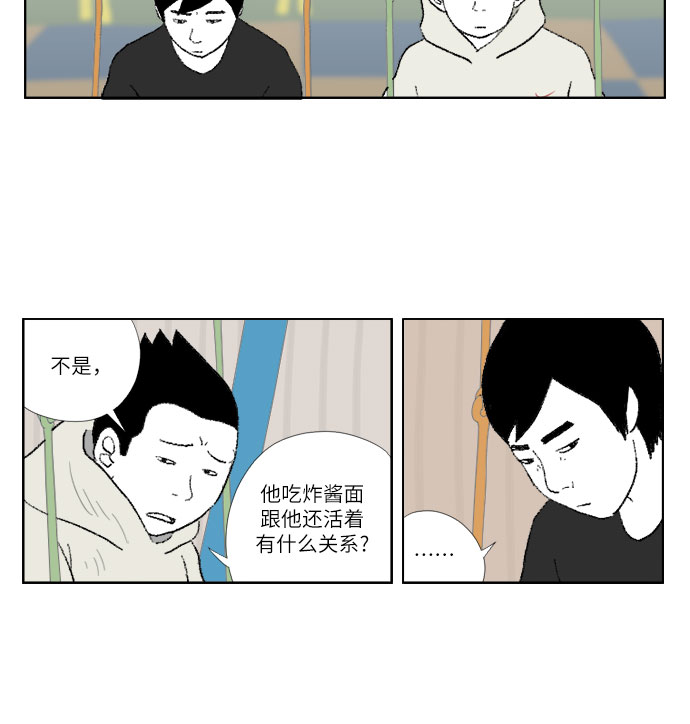 [第17话] 本能13