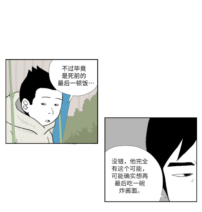 [第17话] 本能15
