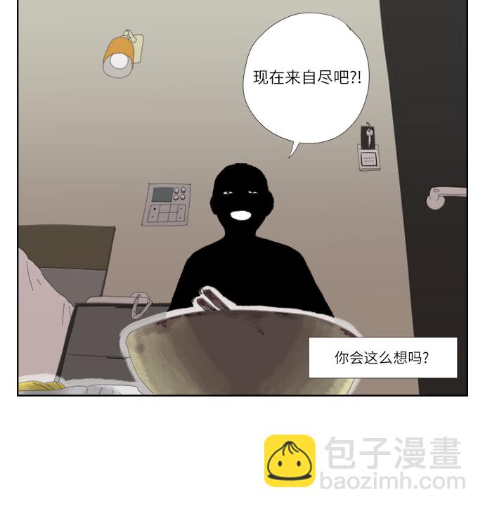 [第17话] 本能17