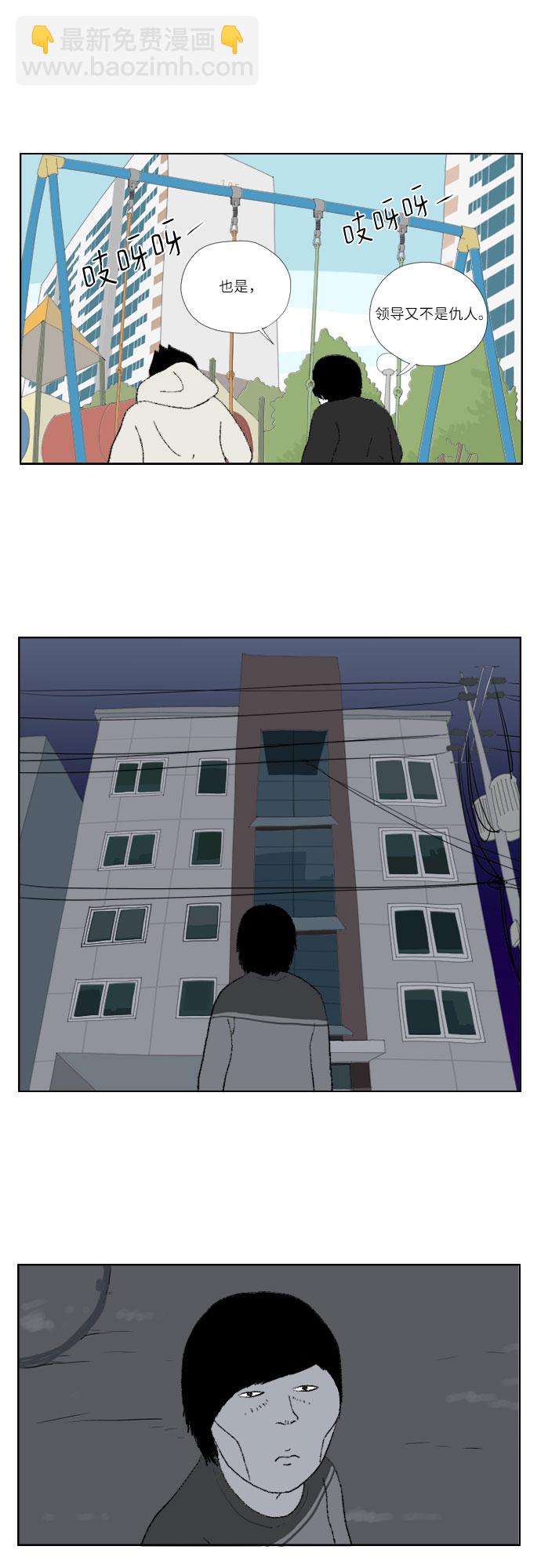 [第17话] 本能22