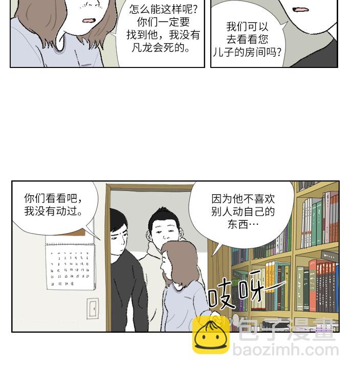 [第17话] 本能3