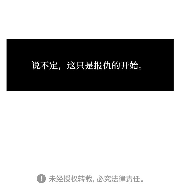 [第20话] 刑23