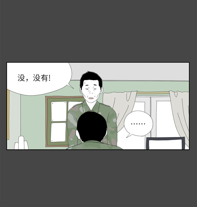 [第20话] 刑3