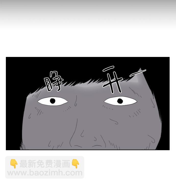 [第20话] 刑9