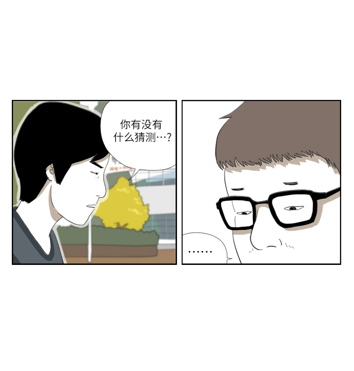 [第21话] 忏11