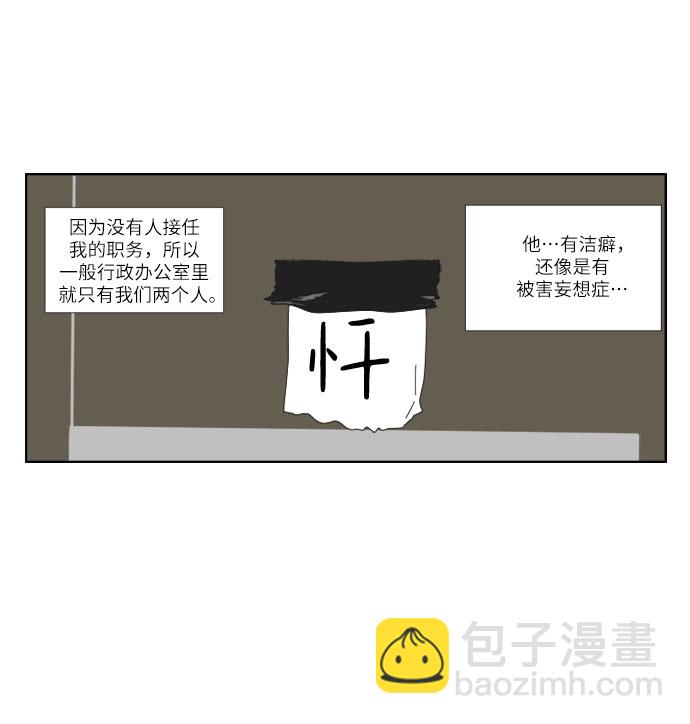 [第21话] 忏13