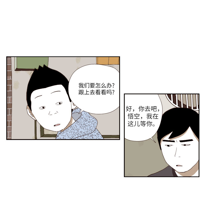 [第21话] 忏15