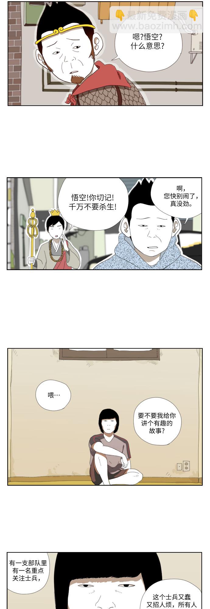 [第21话] 忏16