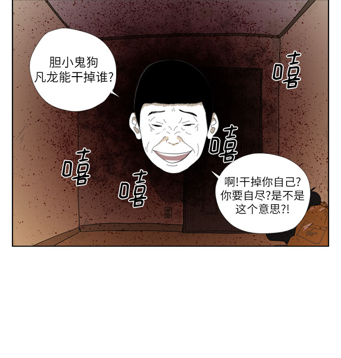 [第21话] 忏21