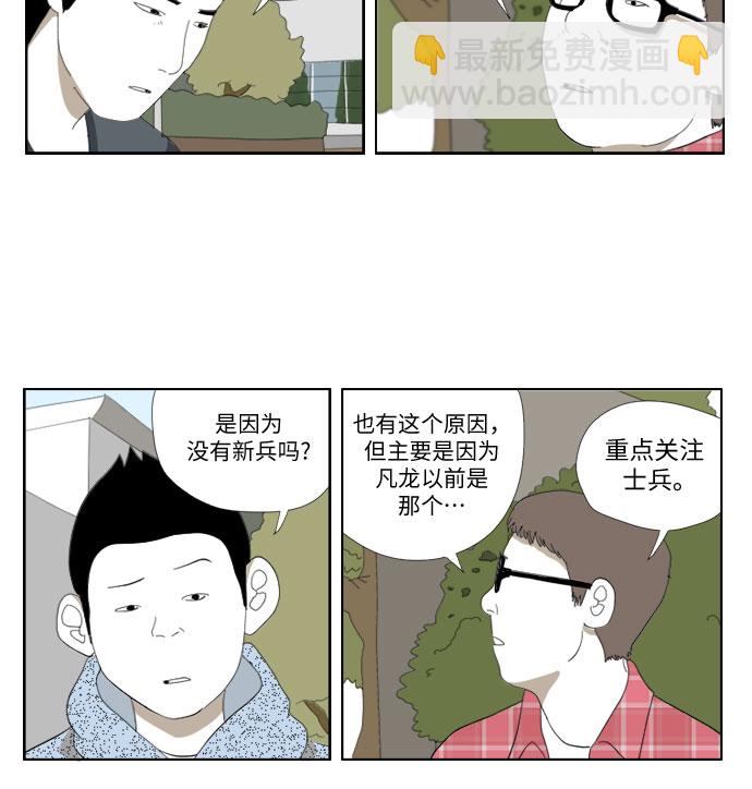 [第21话] 忏7
