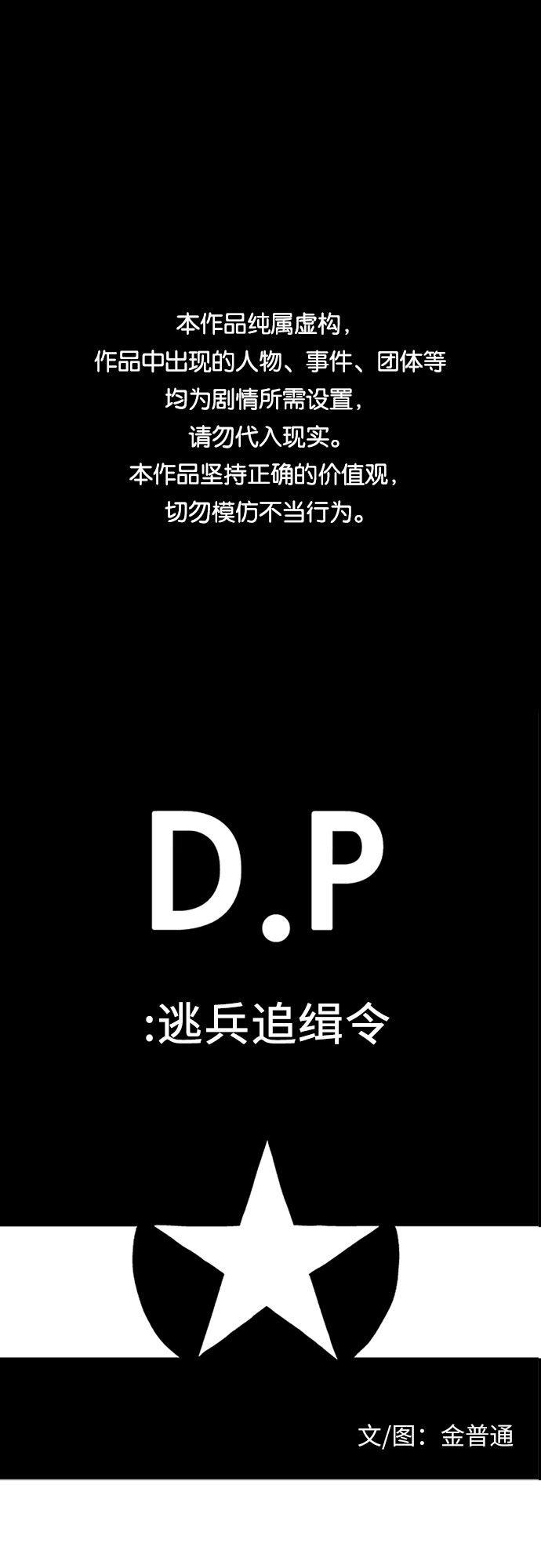 [第22话] 醒悟0