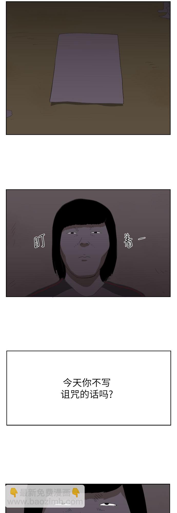 [第22话] 醒悟10