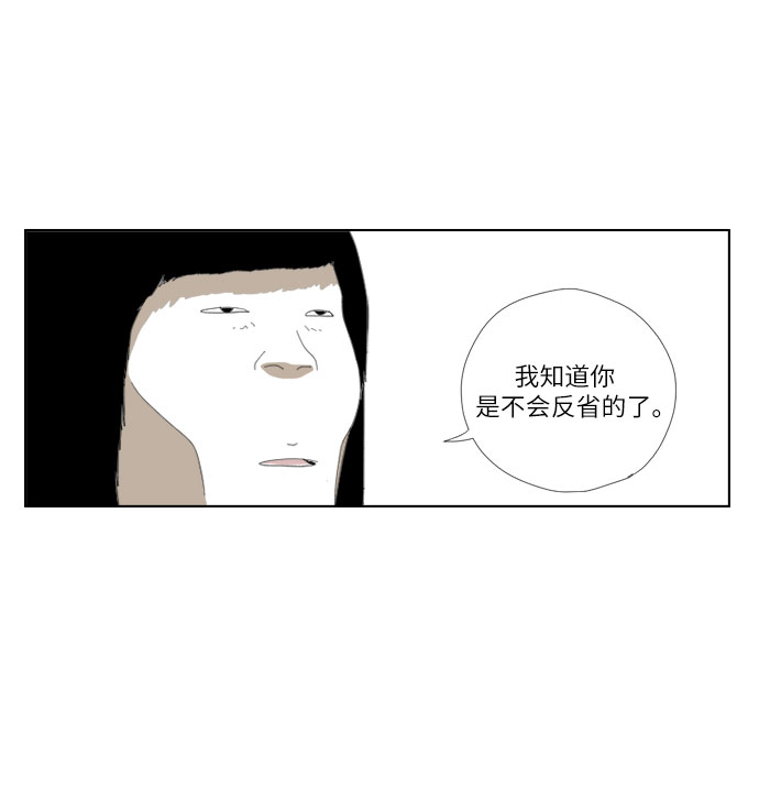 [第22话] 醒悟13