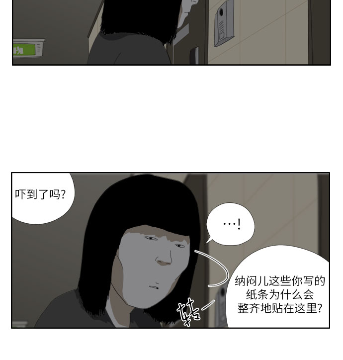 [第22话] 醒悟19