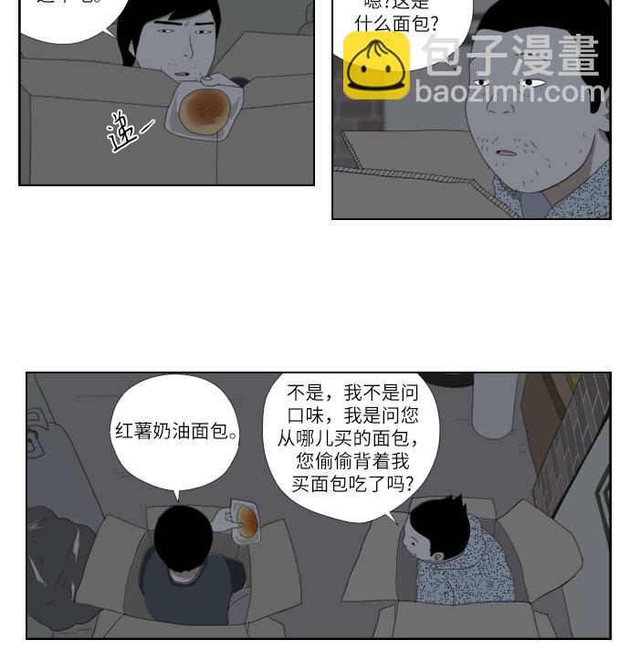 [第22话] 醒悟3
