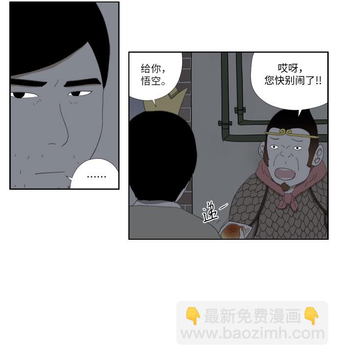 [第22话] 醒悟5