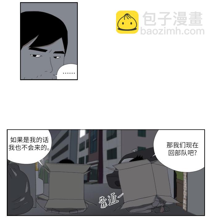 [第22话] 醒悟7