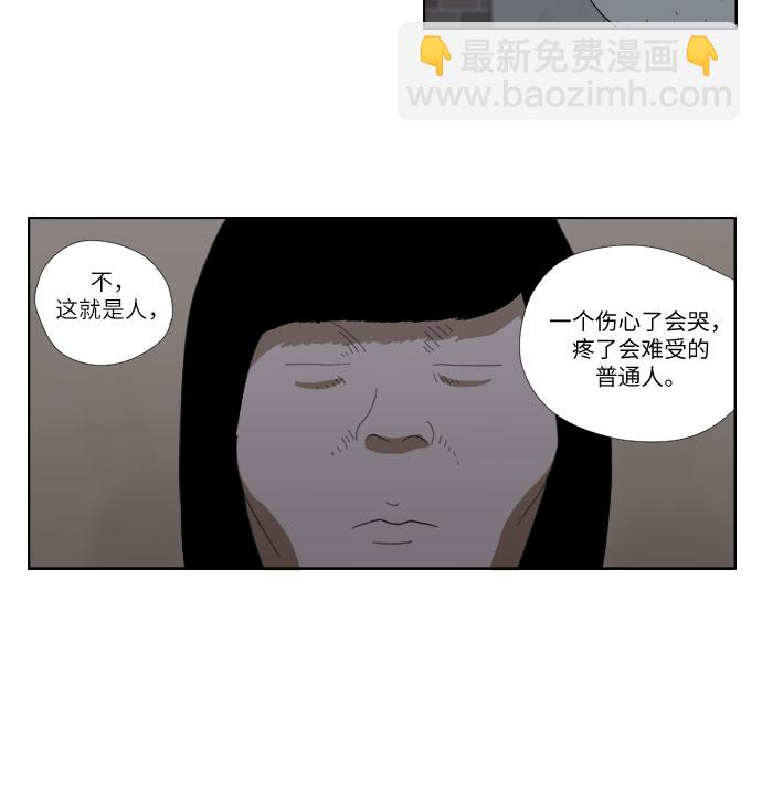 [第22话] 醒悟9