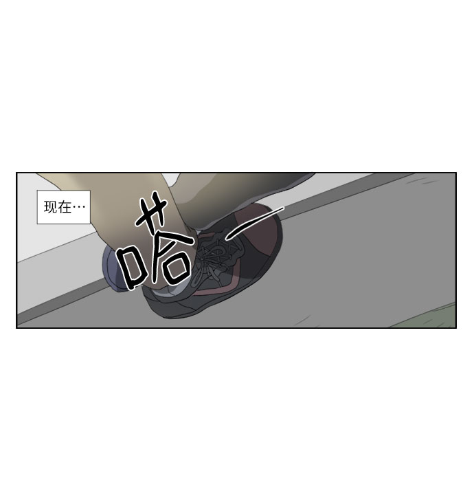 [第23话] 害怕了吗?21
