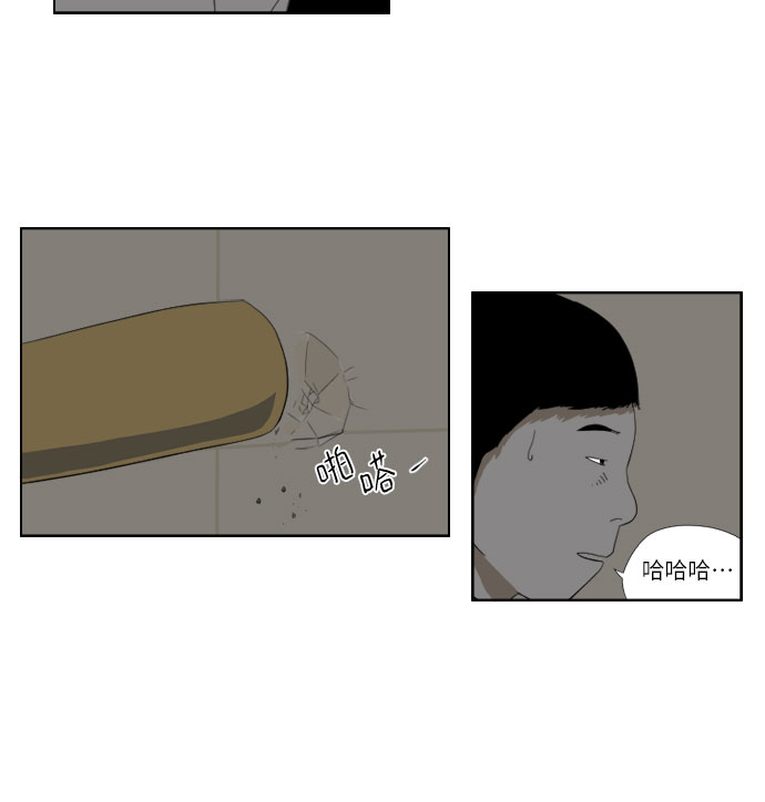 [第23话] 害怕了吗?3