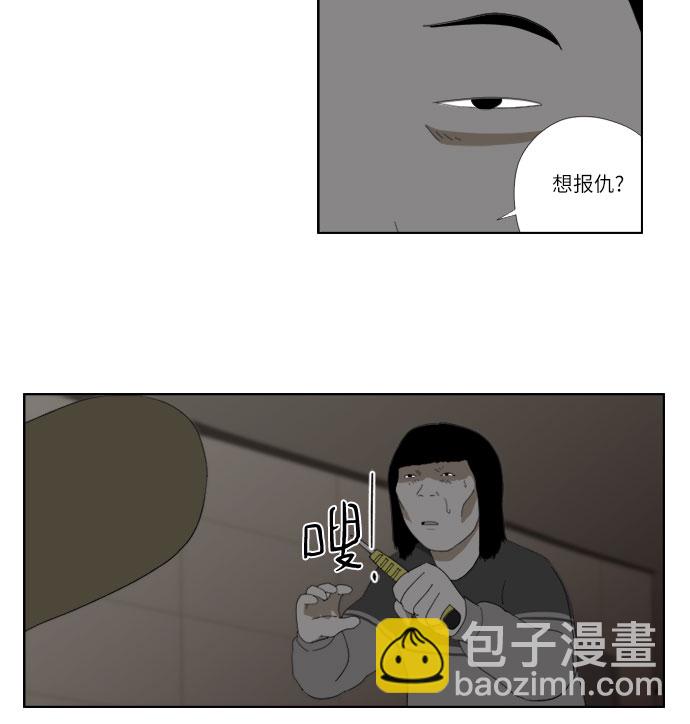 [第23话] 害怕了吗?5